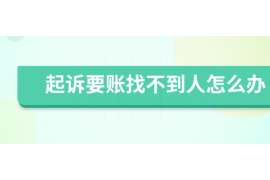 龙华讨债公司成功追讨回批发货款50万成功案例