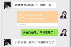 龙华企业清欠服务